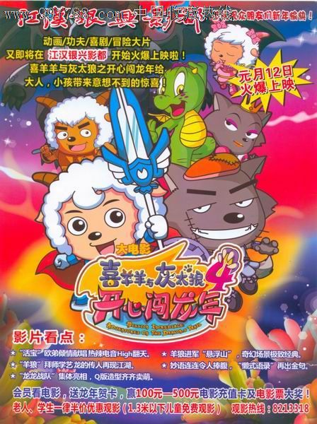 九州産業大学学生卡