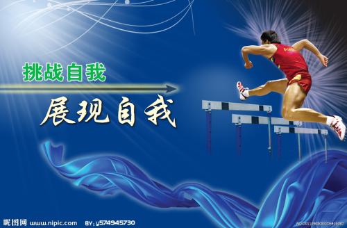 拉尔科技大学学士成绩单